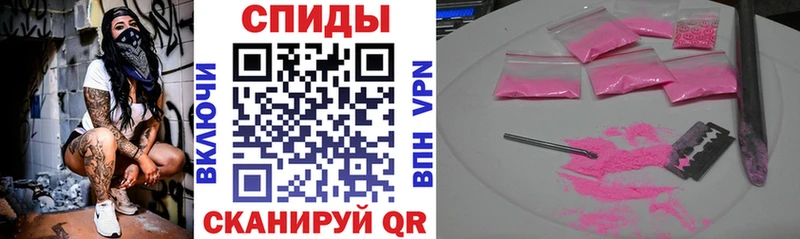 АМФ 97%  наркошоп  Зея 