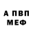 APVP Соль AlpenGoldOne