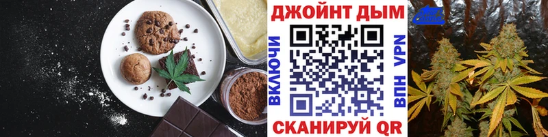 mega вход  Зея  Печенье с ТГК марихуана 