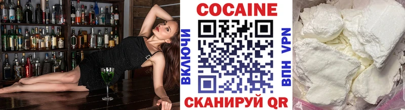 как найти наркотики  Зея  Cocaine Боливия 