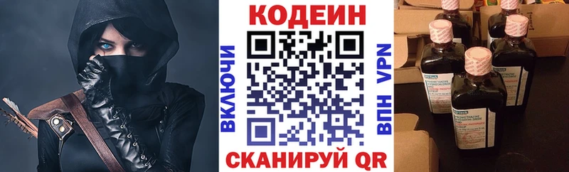 Codein Purple Drank  как найти закладки  MEGA ссылка  Зея 