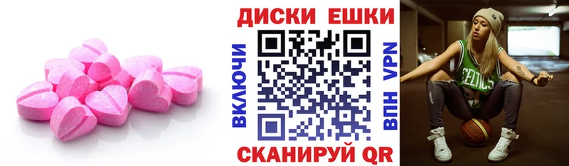Экстази круглые  площадка формула  Зея  закладки 
