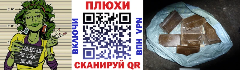 ГАШ ice o lator Зея