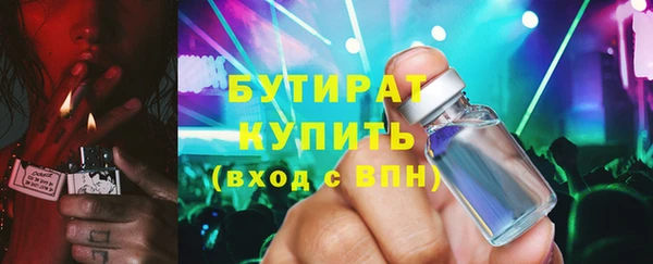 амф Новокубанск