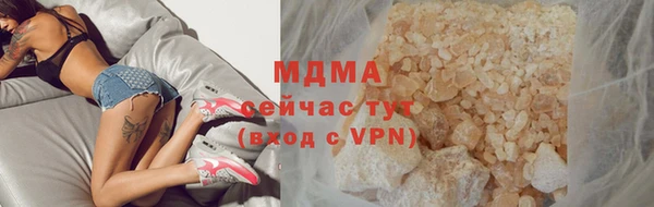 гидропоника Абинск