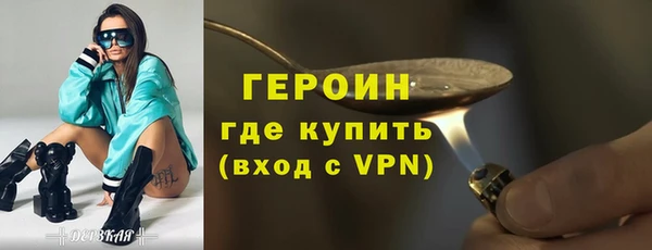 стаф Абаза
