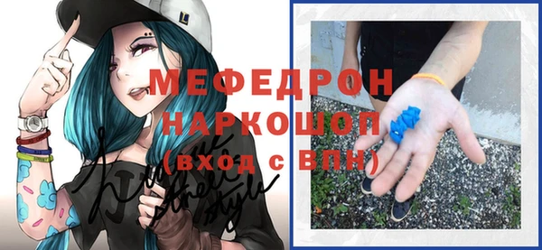 MESCALINE Алексеевка