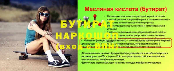 не бодяженный Алексин