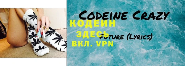 MESCALINE Алексеевка