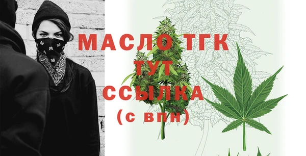 стафф Новозыбков