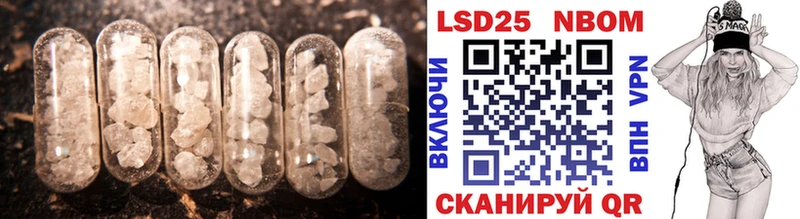 LSD-25 экстази кислота  блэк спрут   Зея 