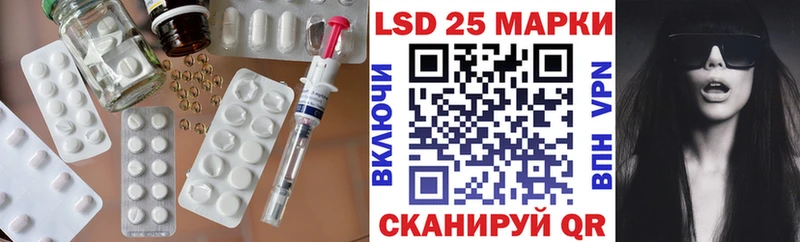 LSD-25 экстази кислота Зея