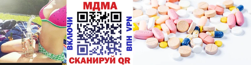 магазин  наркотиков  Зея  МДМА VHQ 