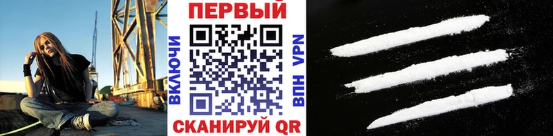 omg как зайти  Зея  Первитин Methamphetamine  где купить наркотик 