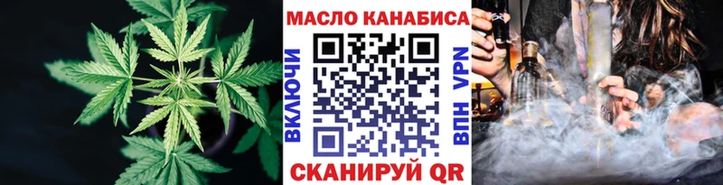 Дистиллят ТГК жижа  купить наркотик  Зея 